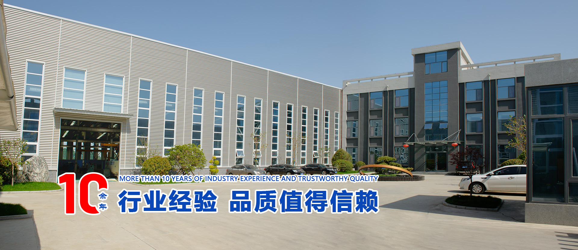 魚(yú)臺(tái)縣勝王水處理設(shè)備有限公司